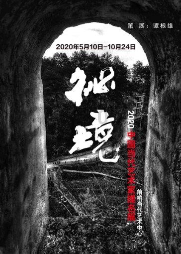 胖小猫救援