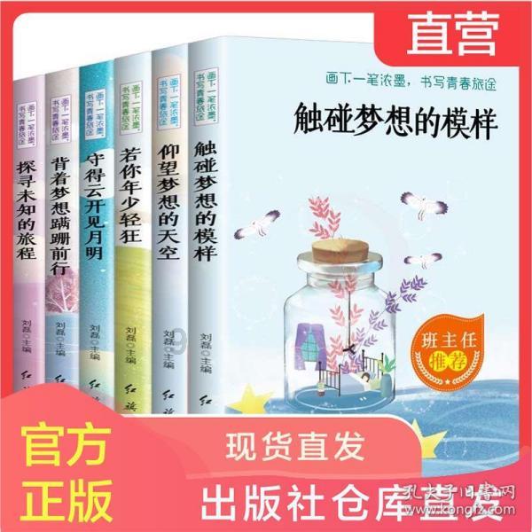 指尖冲刺