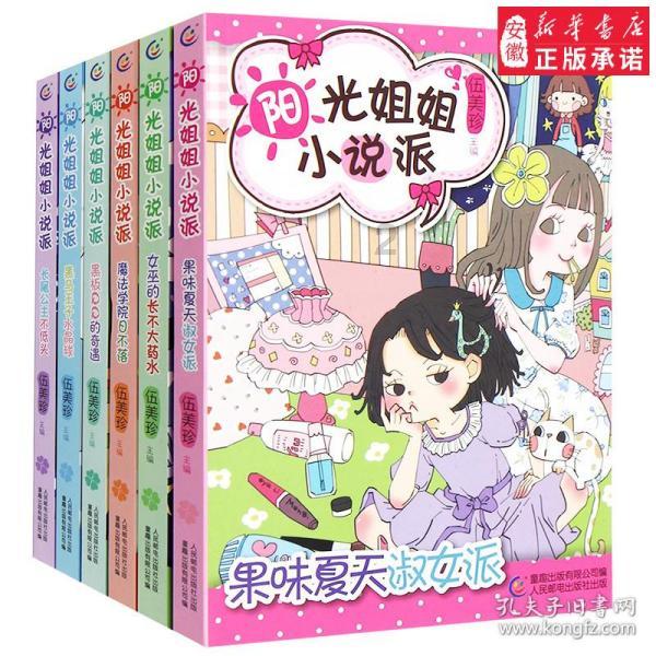 一脸褶子、膀大腰圆还尬演“情妇”?央视选角眼光啥时候这么差了