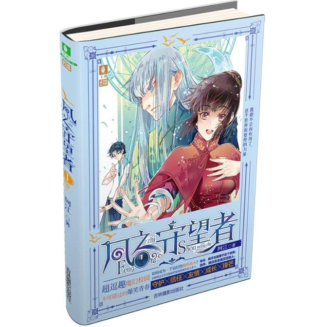 喜迎人代会【代表风采】丨龚晓颖 ：让家长“托得到、托得起、托得好”