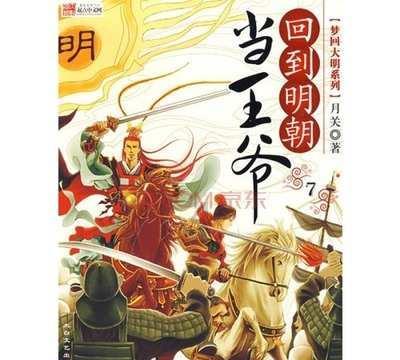 方达控股(01521.HK)1月31日耗资671.4万港元回购410万股