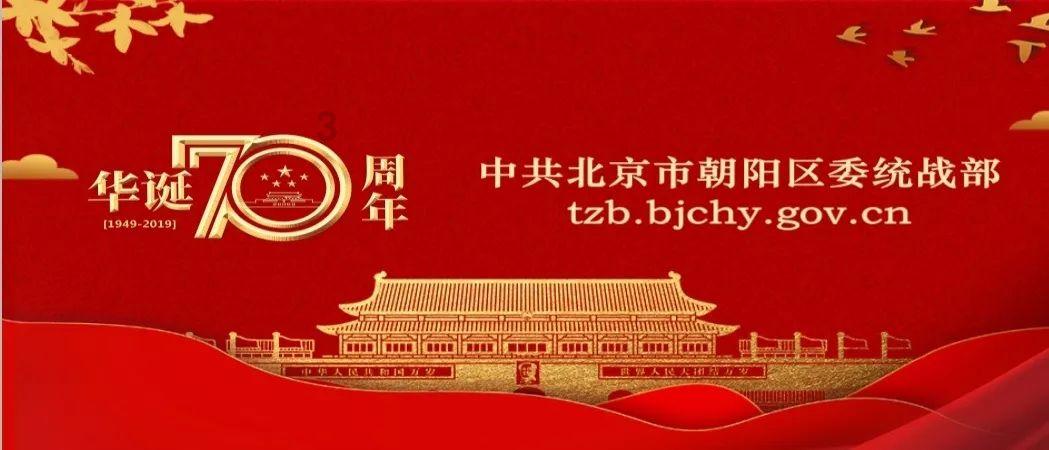 夏津县教育体育安全生产会议召开