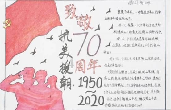 东江环保(00895)拟委任王碧安为执行董事