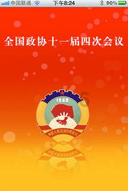 新能源企业奋战“开门红”