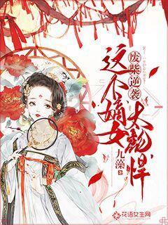 《大江大河3》大结局，宋运辉人生赢家，雷东宝实惨，观众留有3个遗憾