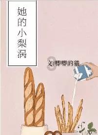 35岁以上，纳入心脑血管疾病风险监测